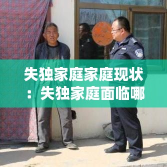 救急包 第128頁