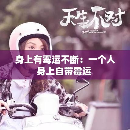 飛鳥依人 第3頁