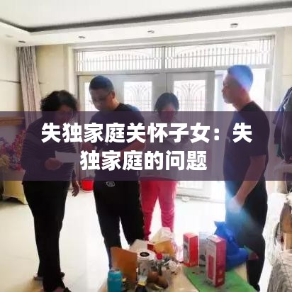 救急包 第127頁