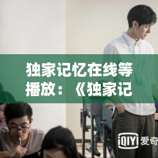 成功案例 第120頁(yè)