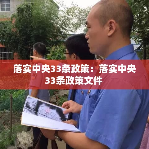 千斤頂 第120頁
