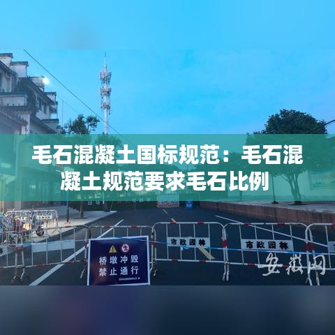 百年不遇 第3頁