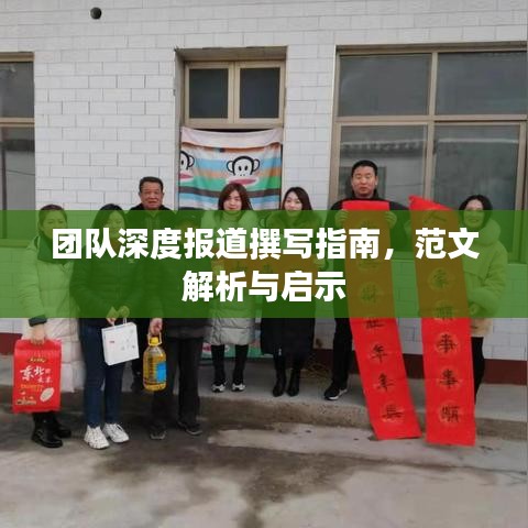 新聞中心 第125頁