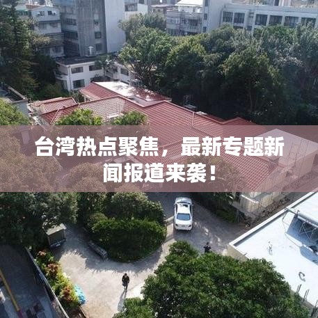關(guān)于我們 第126頁