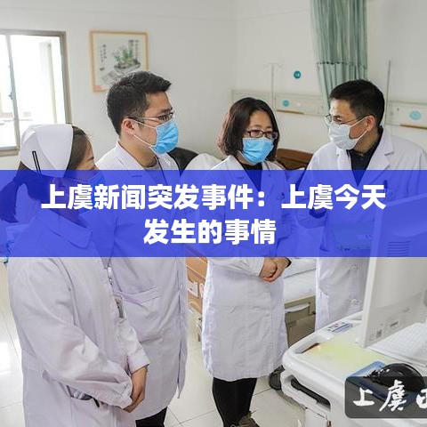 千斤頂 第119頁