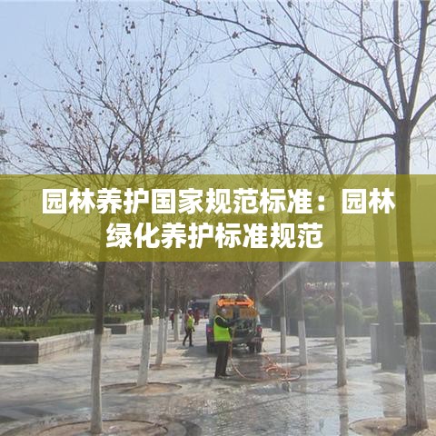 氣囊 第114頁
