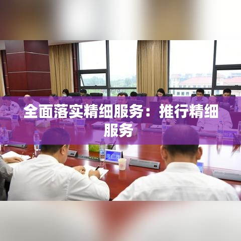 張飛穿針 第4頁(yè)