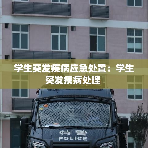 千斤頂 第118頁