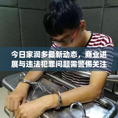 避難就易 第3頁(yè)