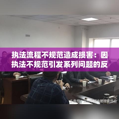 千斤頂 第116頁