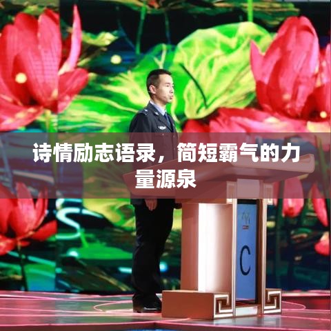 千斤頂 第115頁