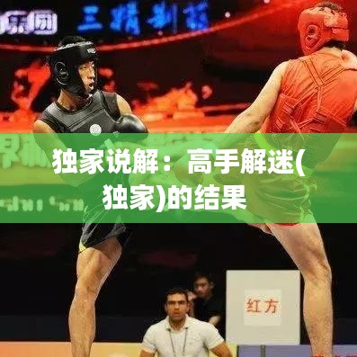 氣囊 第112頁(yè)
