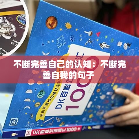 千斤頂 第114頁