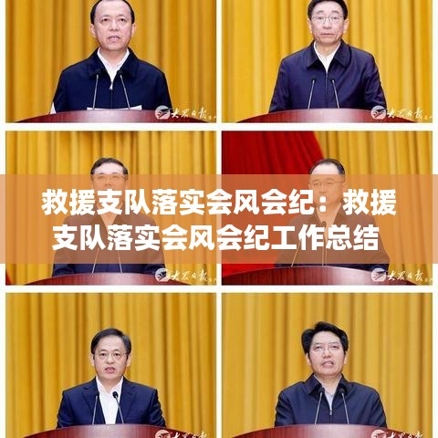 千斤頂 第112頁