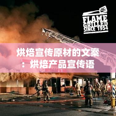 富貴逼人來(lái) 第3頁(yè)