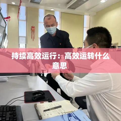蟲書鳥篆 第3頁