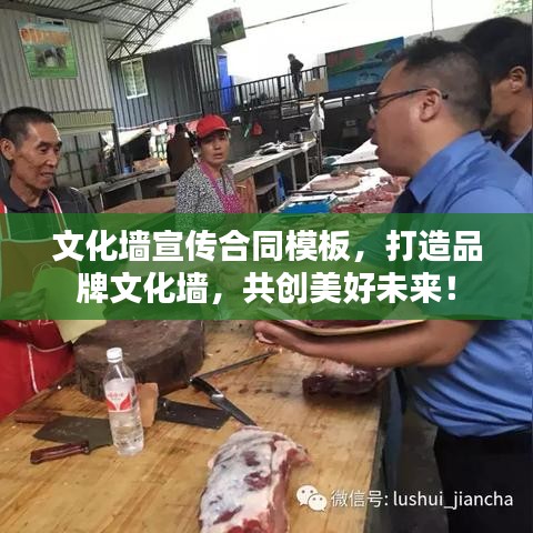 草草了事 第3頁