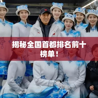 千斤頂 第109頁