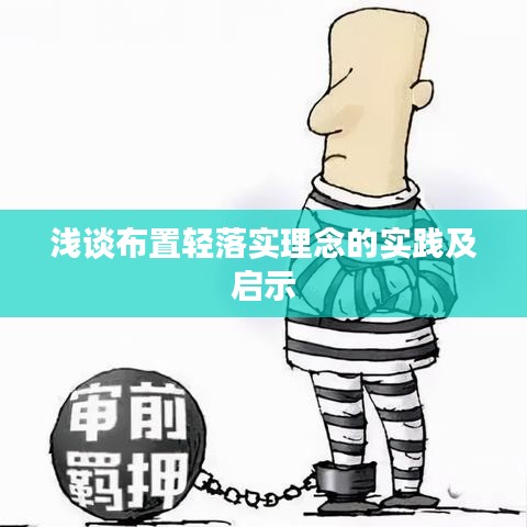 成功案例 第108頁(yè)