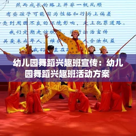 從容就義 第3頁