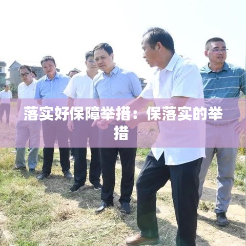 救急包 第112頁