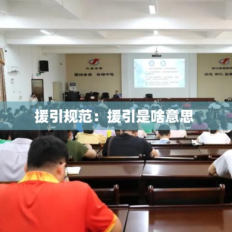 林下風(fēng)氣 第3頁