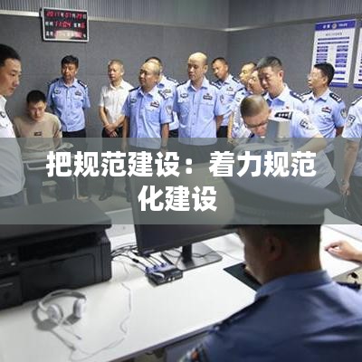 食淡衣粗 第3頁
