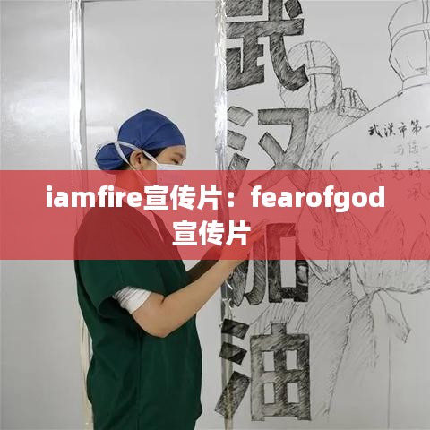 鐵石心腸 第3頁(yè)