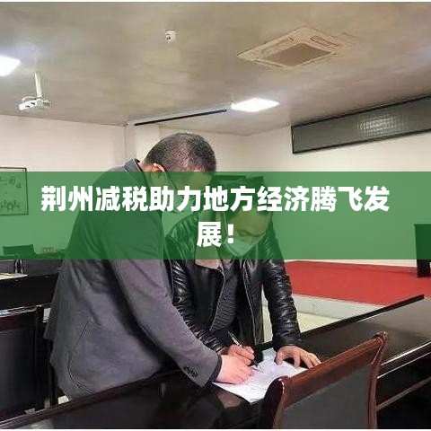 束手就縛 第3頁