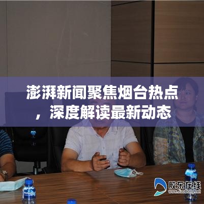 飛禽走獸 第3頁(yè)