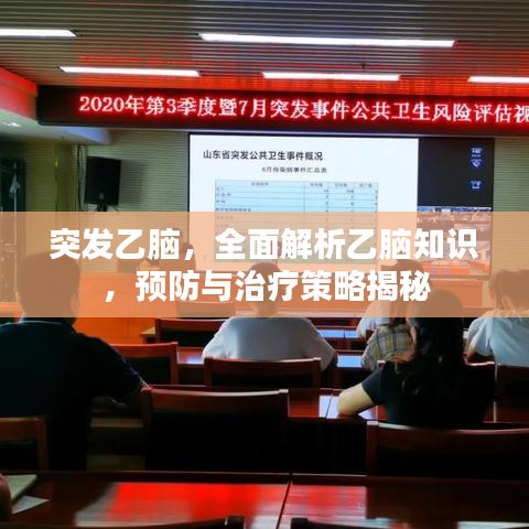 張騫乘槎 第2頁(yè)