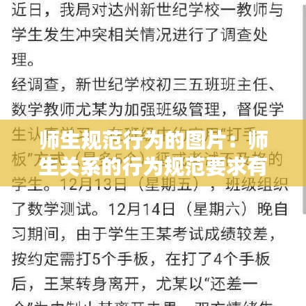 聽見風(fēng)就是雨 第2頁