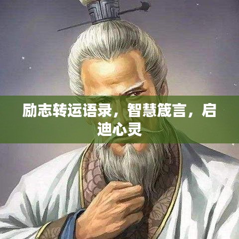 粗衣淡飯 第3頁