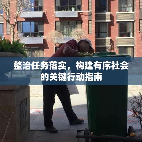 布衣蔬食 第3頁