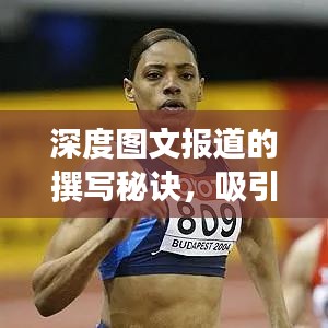 全神貫注 第3頁(yè)