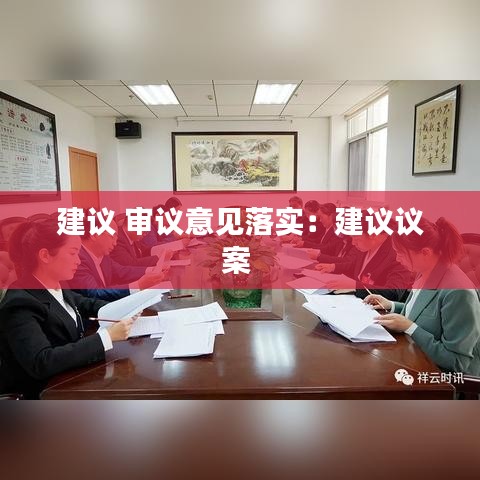 草草收兵 第3頁