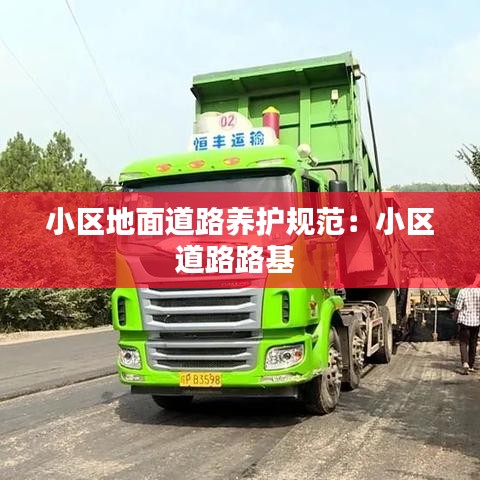 一席之地 第3頁