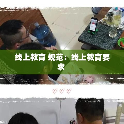 寥若晨星 第3頁