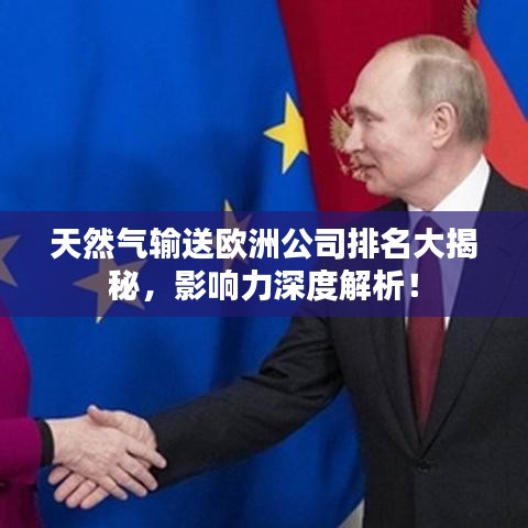 姑射神人 第3頁