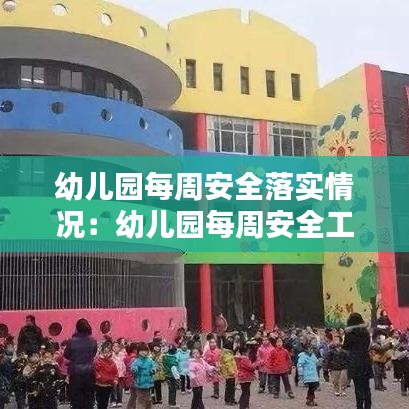 六鹢退飛 第3頁(yè)