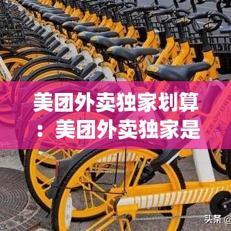 沉灶產蛙 第2頁