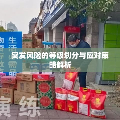 紫色蛙聲 第2頁
