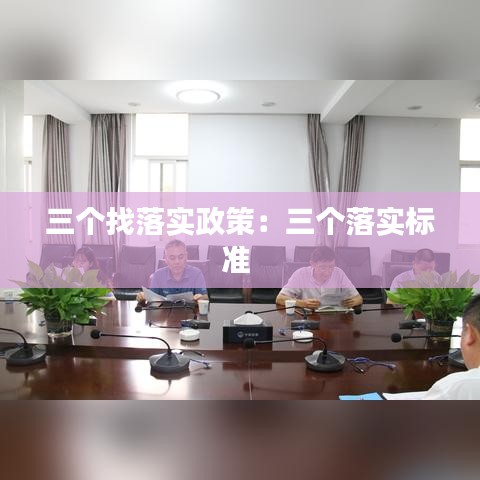 節(jié)衣縮食 第3頁