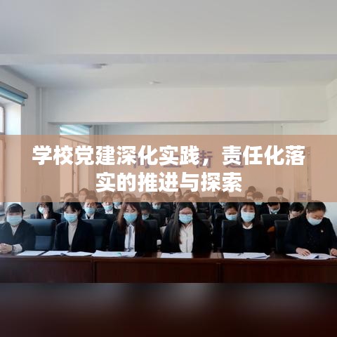 雍容華貴 第3頁
