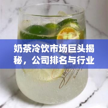 標(biāo)新豎異 第3頁