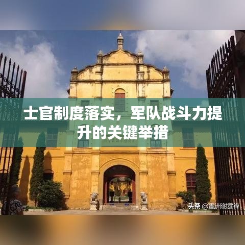 作舍道邊 第3頁(yè)