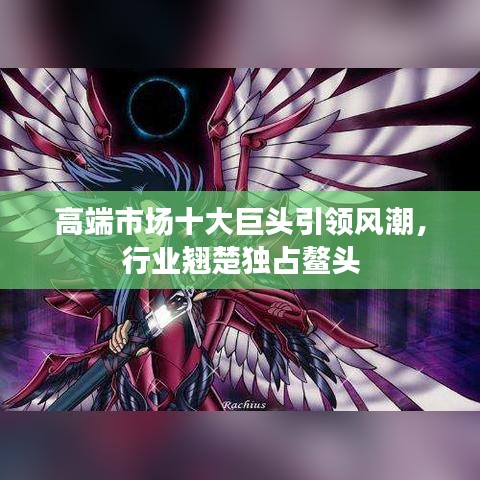 初遇在故事開頭 第2頁