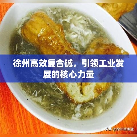 侃侃而談 第3頁