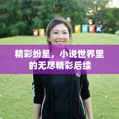去故就新 第2頁(yè)