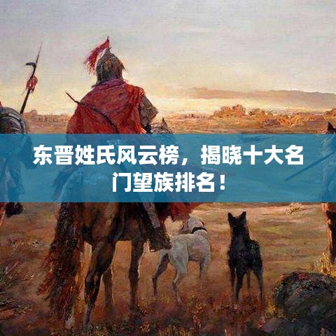 人杰地靈 第2頁